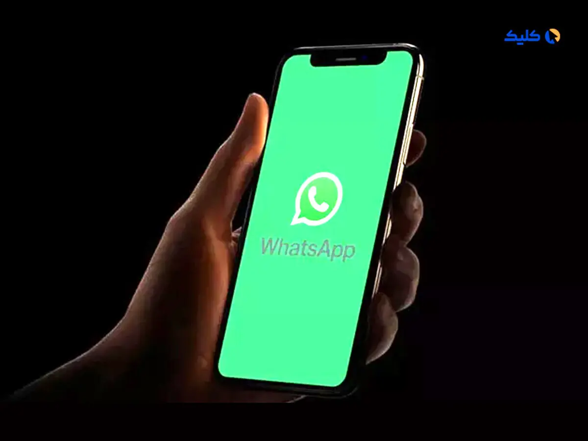 امکان انتقال چت WhatsApp بدون نیاز به گوگل درایو