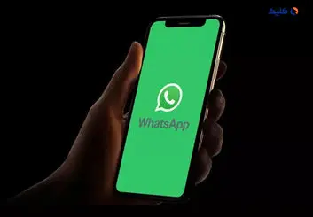 امکان انتقال چت WhatsApp بدون نیاز به گوگل درایو
