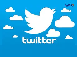 نام‌های کاربری در توییتر به فروش می رسد!