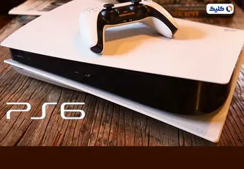 تاریخ رونمایی از کنسول پلی‌استیشن 6