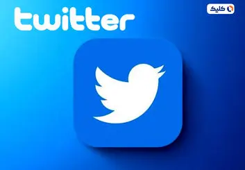 شیوه جدید نمایش محتواهای توییتر در نسخه وب