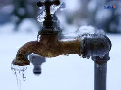 روش باز کردن لوله های یخ زده