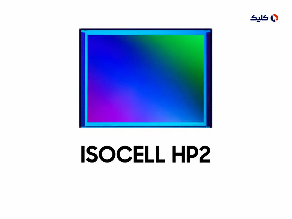 رونمایی سامسونگ از سنسور ۲۰۰ مگاپیکسلی ایزوسل HP2