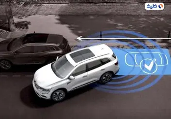 پیدا کردن جای پارک اتوماتیک خودرو توسط چینی‌ها