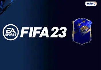 لیست بازیکنان منتخب سال بازی FIFA 23 اعلام شد