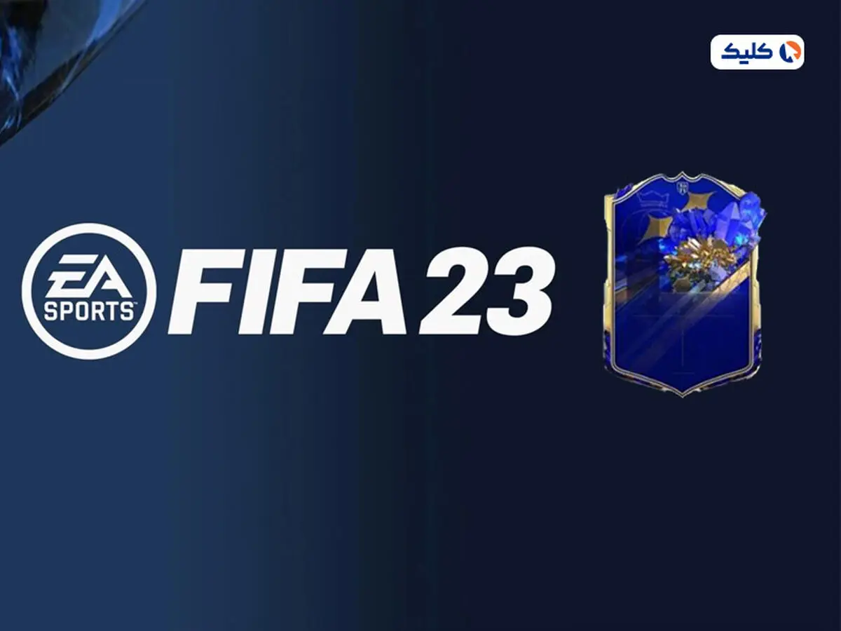 لیست بازیکنان منتخب سال بازی FIFA 23 اعلام شد