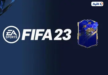 لیست بازیکنان منتخب سال بازی FIFA 23 اعلام شد