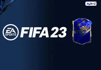 لیست بازیکنان منتخب سال بازی FIFA 23 اعلام شد