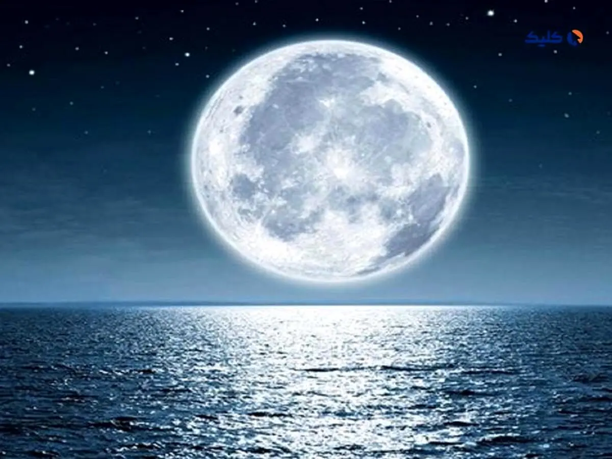 ماه امشب را تا ۳۵۰ سال آینده نخواهید دید!