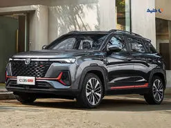 زمان عرضه چانگان در بورس کالا اعلام شد