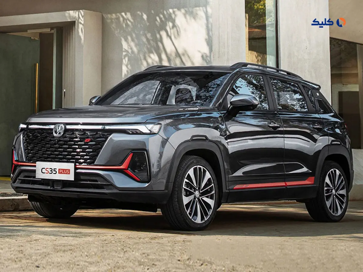 زمان عرضه چانگان در بورس کالا اعلام شد