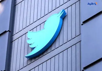 مدیر تیم توییتر بلو اخراج شد