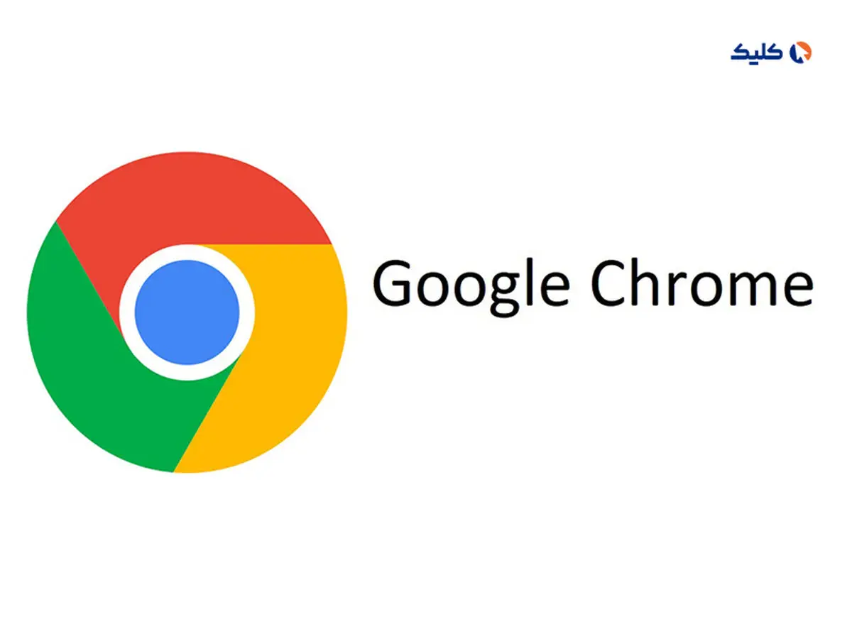 افزایش عمر باتری مک‌بوک‌ها با به‌روزرسانی گوگل کروم