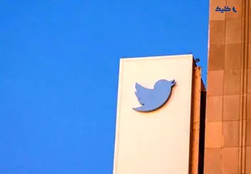 پلتفرم‌هایی که می‌خواهند توییتر بعدی باشند