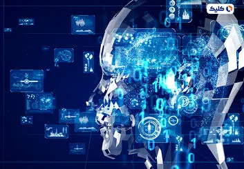 هوش مصنوعی چیست و چه کاربردی دارد؟