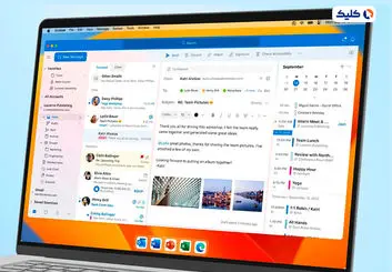 مایکروسافت نسخه مک اپلیکیشن Outlook را به‌طور رایگان در اختیار کاربران گذاشت