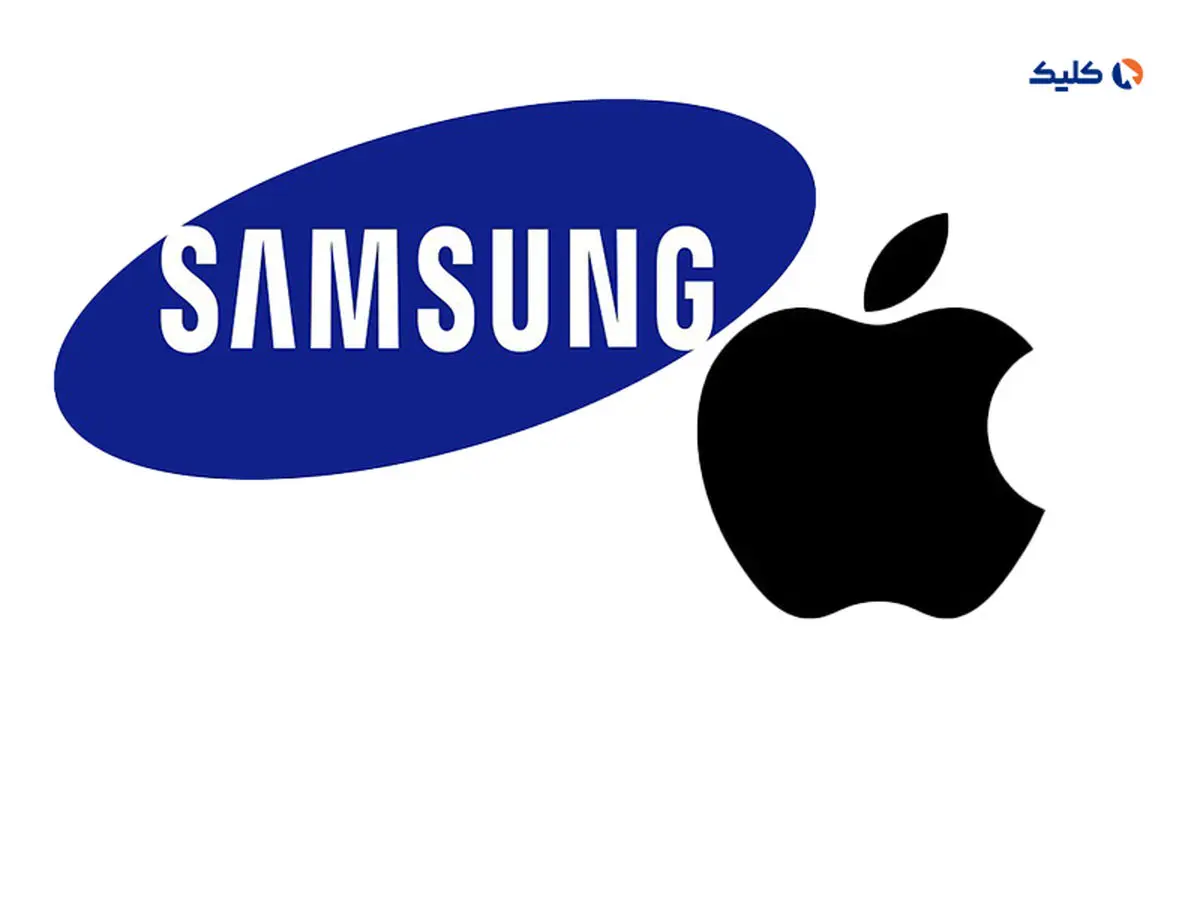 رابطه اپل و سامسونگ «شوم‌ترین پیوند دنیای فناوری» است