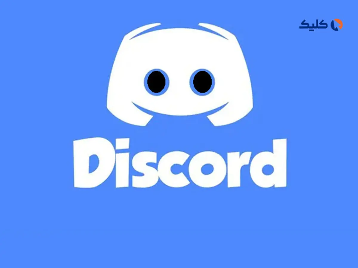 دیسکورد به ChatGPT مجهز شد