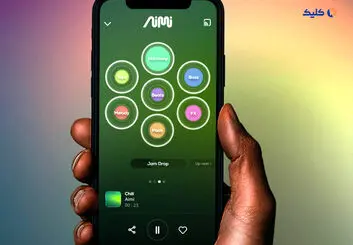 انتشار برنامه Aimi به صورت عمومی