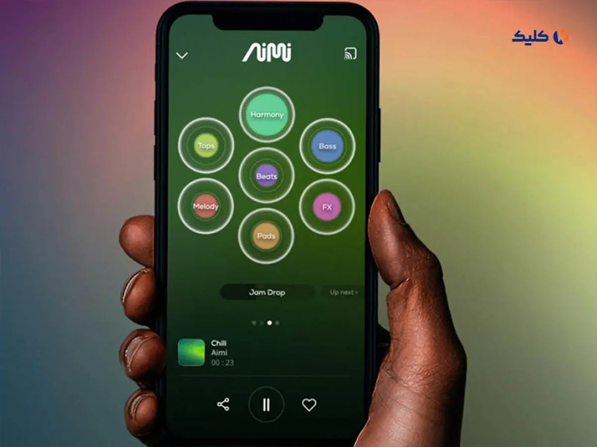 انتشار برنامه Aimi به صورت عمومی