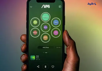 انتشار برنامه Aimi به صورت عمومی