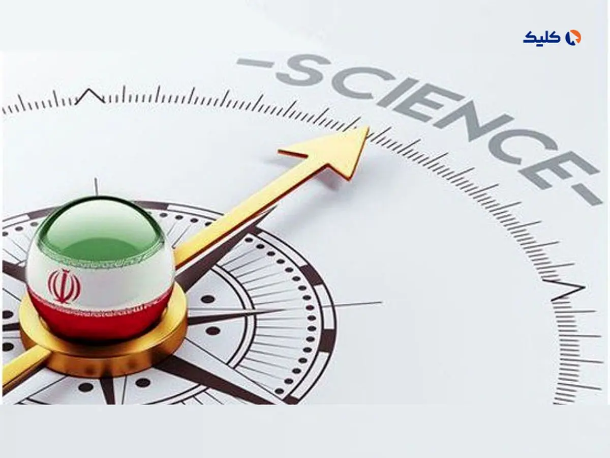 صعود ۷ پله ای رتبه ایران در شاخص نوآوری دنیا
