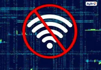 گزارش Top10Vpn از خسارت 773 میلیون دلاری فیلترینگ در ایران