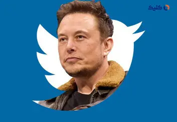 ماسک چه نقشه‌ای برای توییتر در سر دارد؟