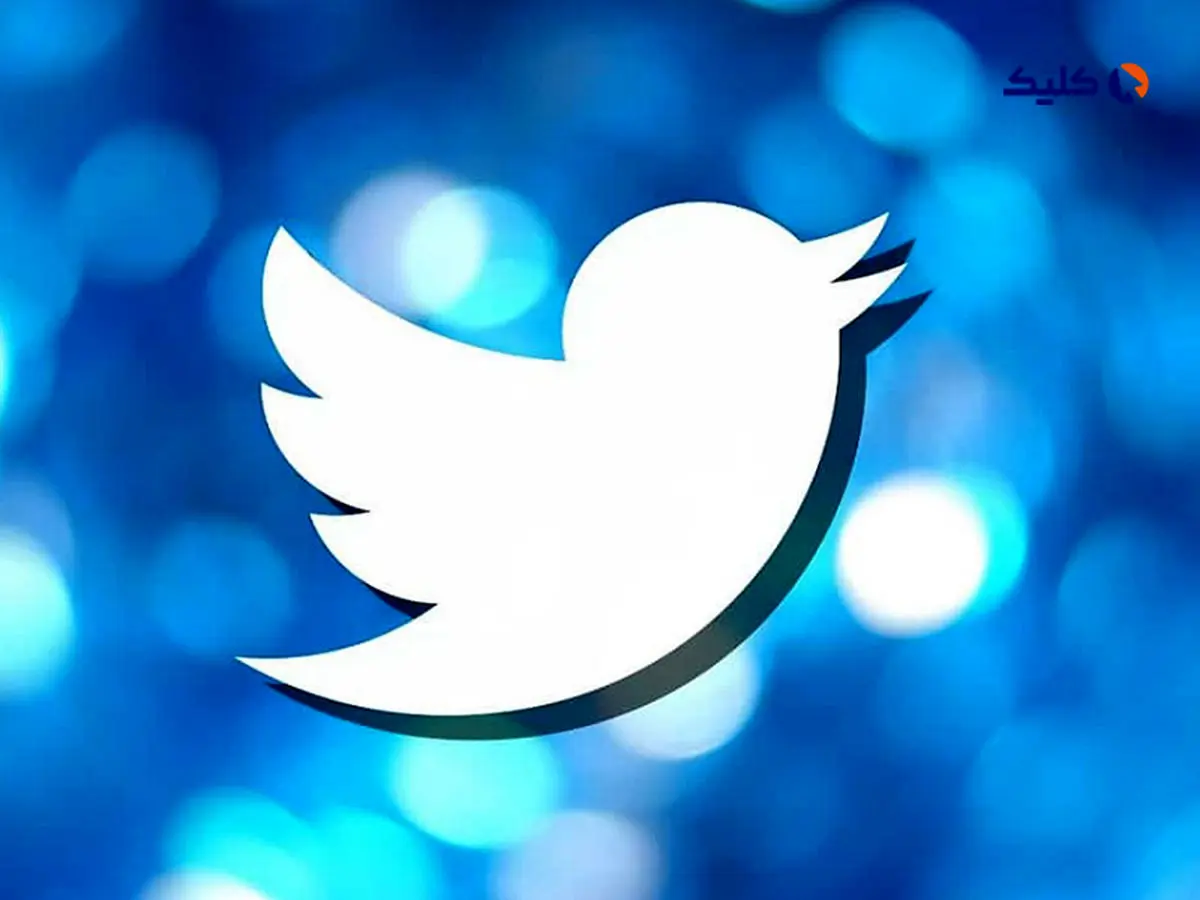 احراز هویت دومرحله‌ای توییتر از طریق پیامک از امروز دیگر رایگان نیست