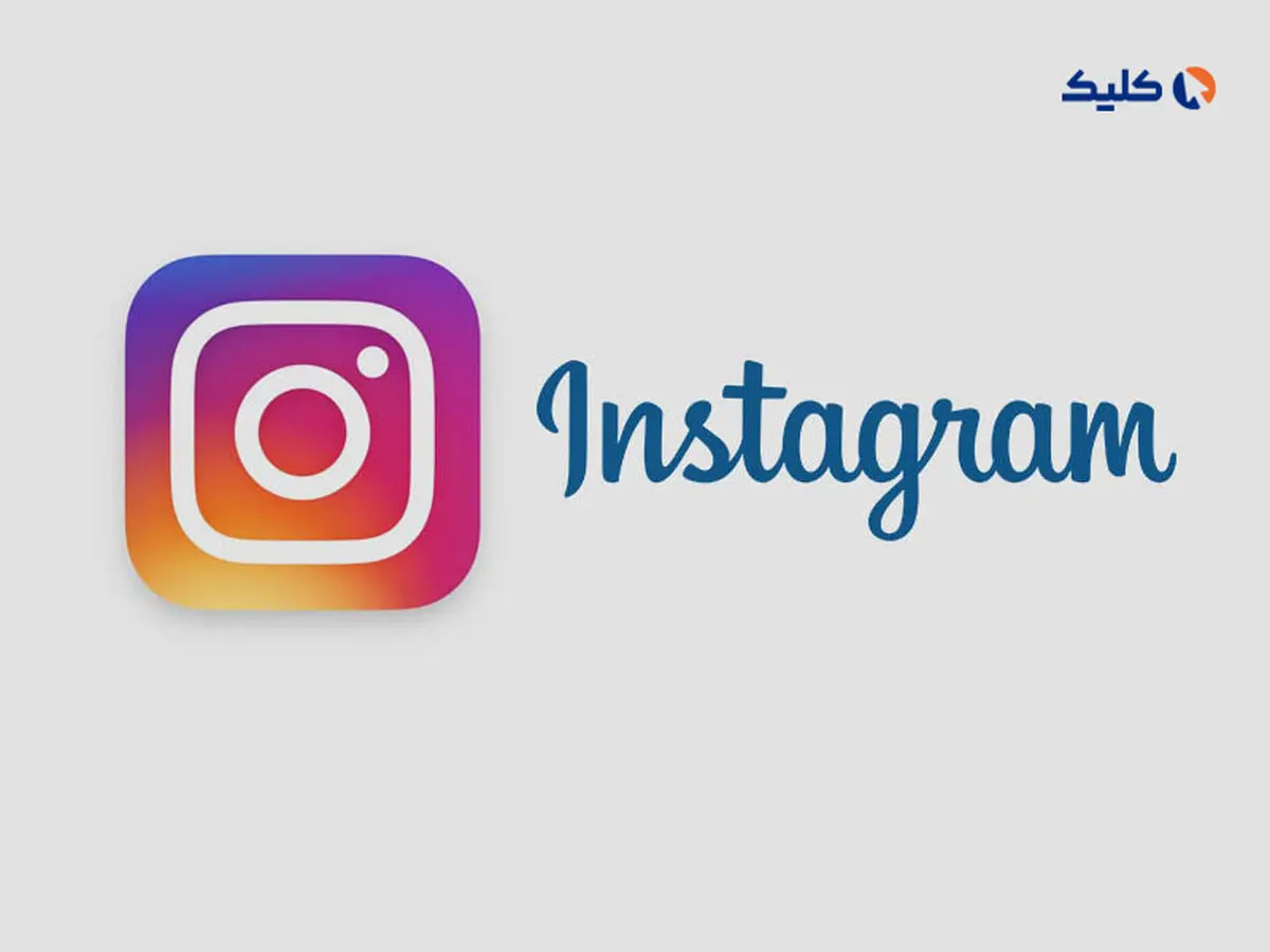 تبلیغات جدید به اینستاگرام می‌آیند؛ این‌بار در نتایج جستجو و به‌صورت نوتیفیکیشن