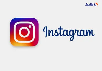 تبلیغات جدید به اینستاگرام می‌آیند؛ این‌بار در نتایج جستجو و به‌صورت نوتیفیکیشن