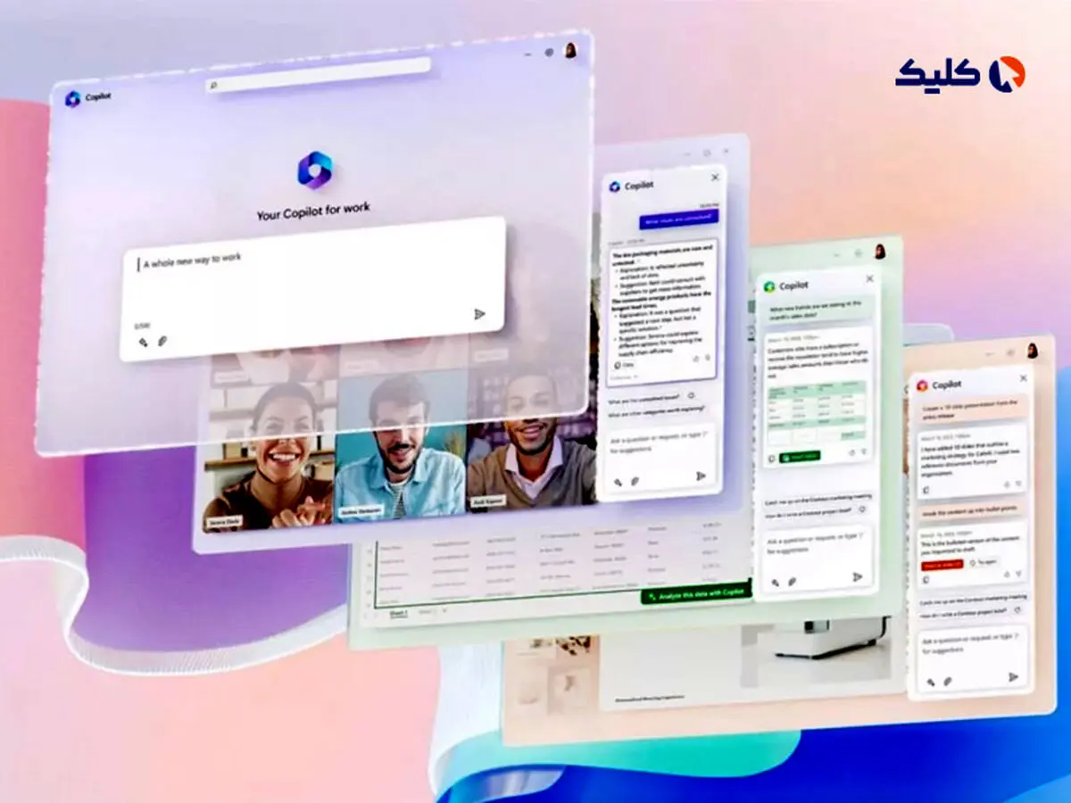 مایکروسافت تیمز جدید معرفی شد