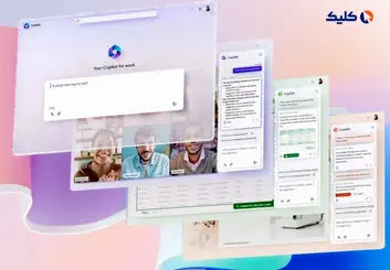 مایکروسافت تیمز جدید معرفی شد