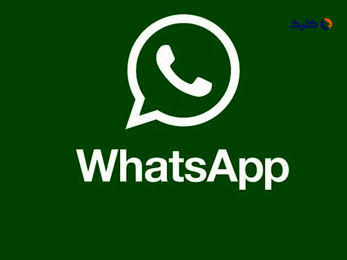 قابلیت چت صوتی گروهی به زودی به واتس‌اپ اضافه خواهد شد