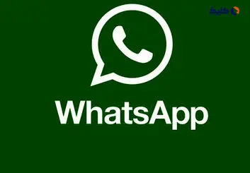 قابلیت چت صوتی گروهی به زودی به واتس‌اپ اضافه خواهد شد