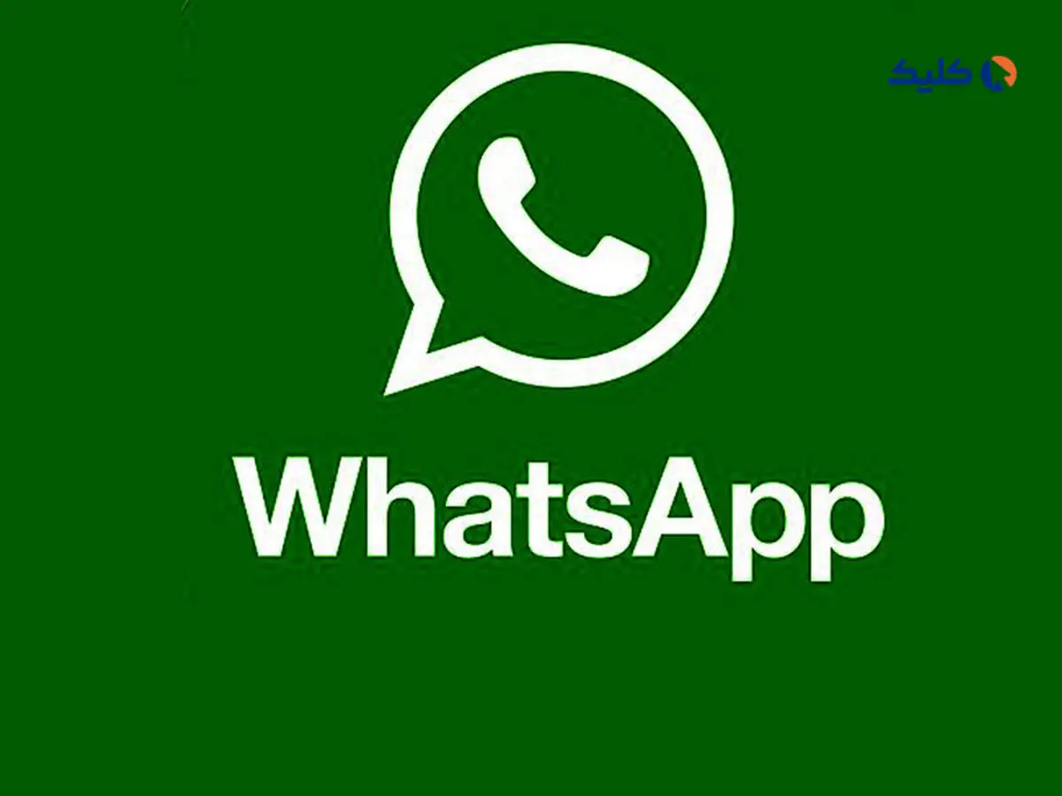 قابلیت چت صوتی گروهی به زودی به واتس‌اپ اضافه خواهد شد