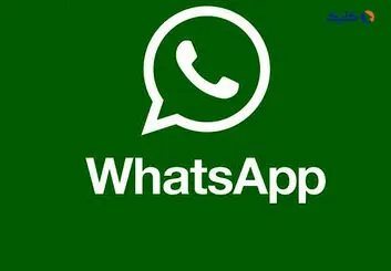 قابلیت چت صوتی گروهی به زودی به واتس‌اپ اضافه خواهد شد