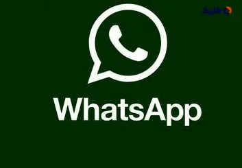 قابلیت چت صوتی گروهی به زودی به واتس‌اپ اضافه خواهد شد
