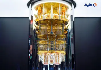 برای نخستین بار در جهان کامپیوتر کوانتومی IBM به یک کلینیک پزشکی اختصاص داده شد