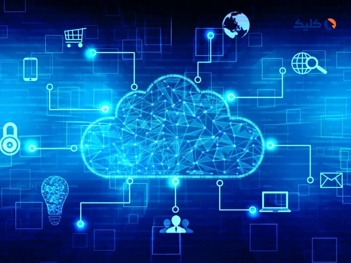 رایانش ابری چیست؟