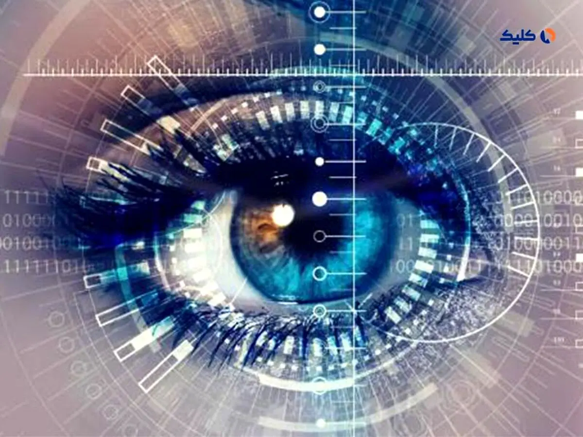 جدیدترین روش تشخیص هویت