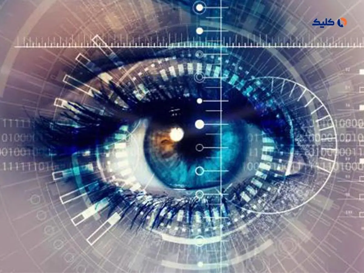 جدیدترین روش تشخیص هویت