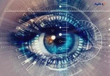 جدیدترین روش تشخیص هویت