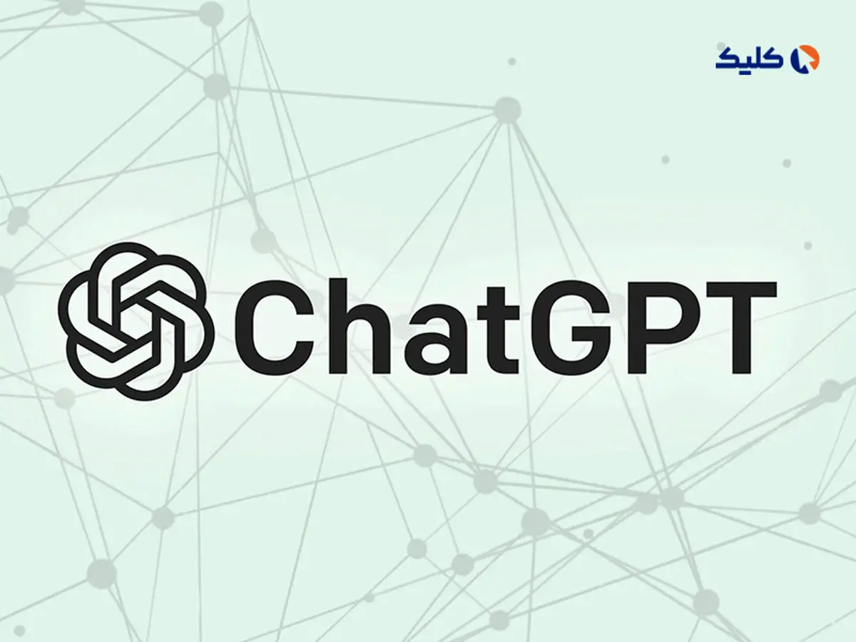 چت‌بات ChatGPT ظاهراً درحال مسدودکردن شماره‌‌های کشورهای آسیایی است