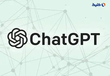 چت‌بات ChatGPT ظاهراً درحال مسدودکردن شماره‌‌های کشورهای آسیایی است