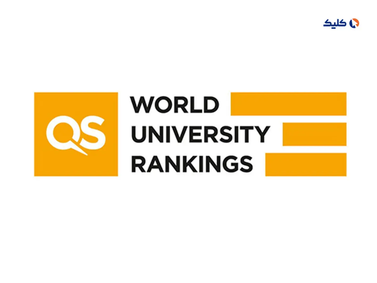 حضور ۱۶ دانشگاه ایرانی در رتبه‌بندی کیو اس