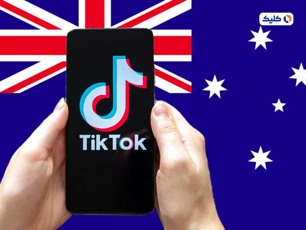 ممنوع شدن تیک‌تاک در دستگاه‌های دولتی استرالیا