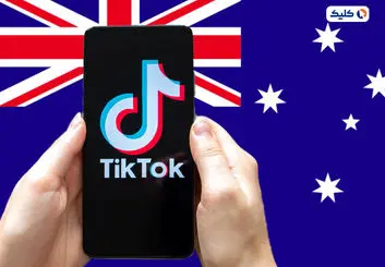 ممنوع شدن تیک‌تاک در دستگاه‌های دولتی استرالیا