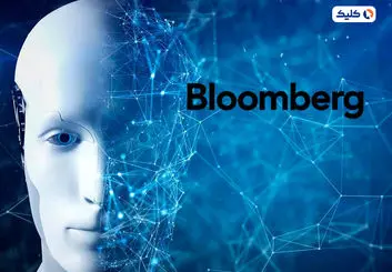 رونمایی از مدل هوش مصنوعی بلومبرگ برای بازارهای مالی