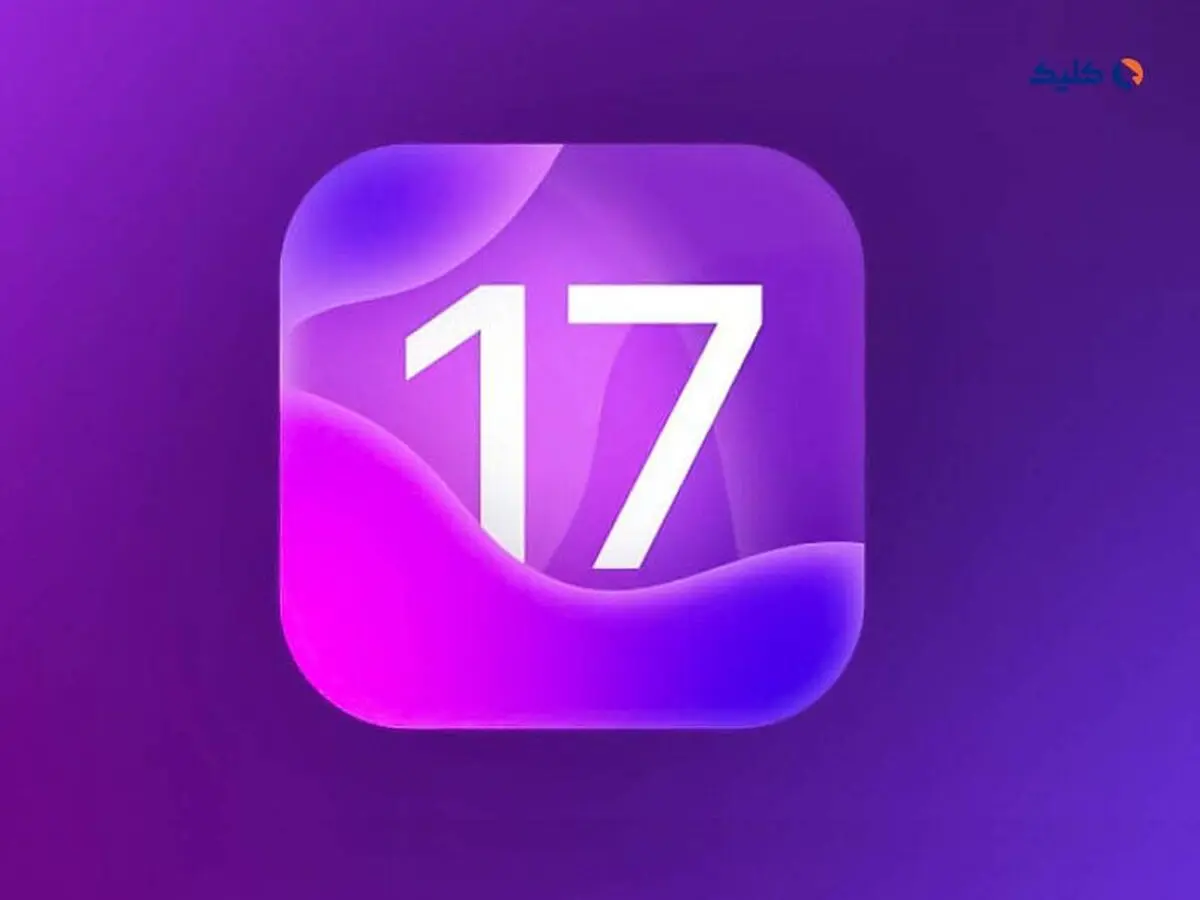 احتمالاً سیستم‌عامل iOS 17 برای آیفون X و آیفون 8 منتشر نمی‌شود